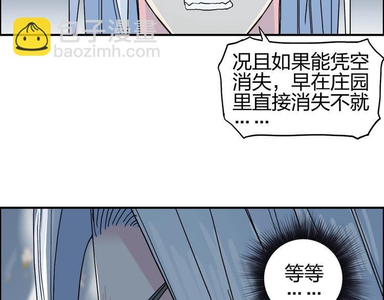 第135话 雷鬼阿含