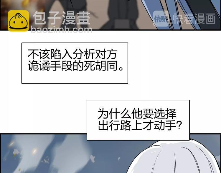 第135话 雷鬼阿含