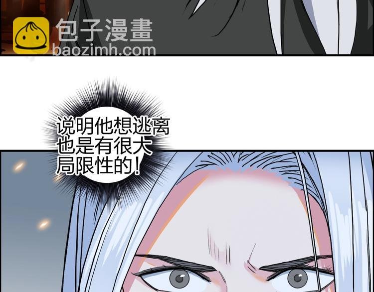 第135话 雷鬼阿含