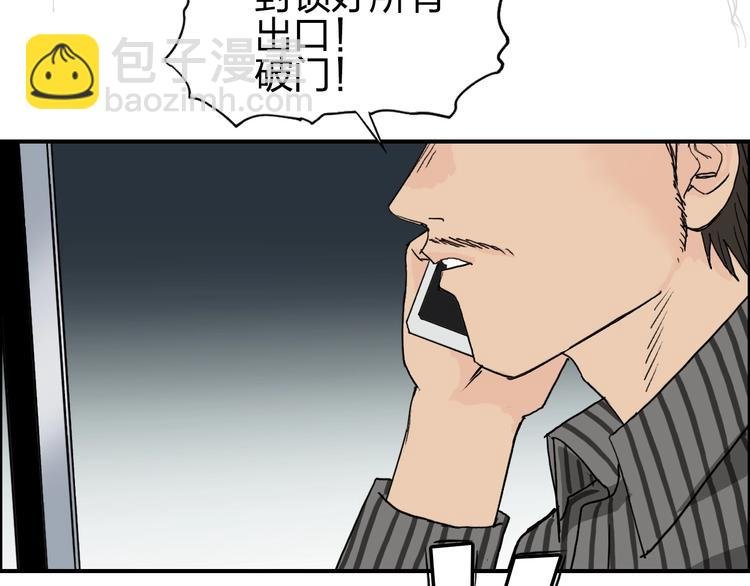 第135话 雷鬼阿含