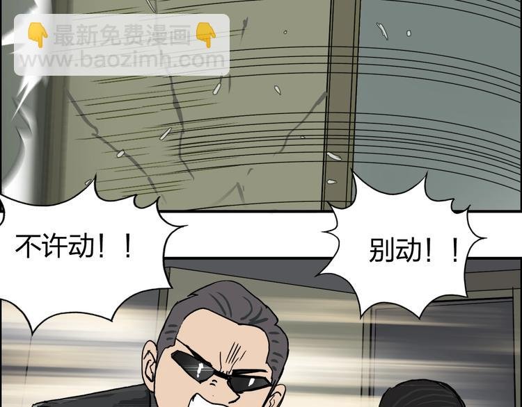 第135话 雷鬼阿含
