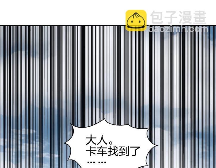 第135话 雷鬼阿含