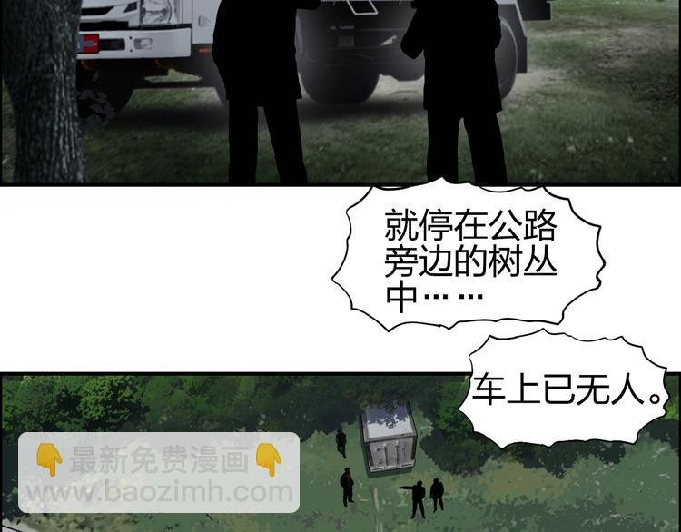 第135话 雷鬼阿含