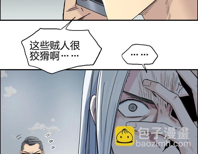 第135话 雷鬼阿含