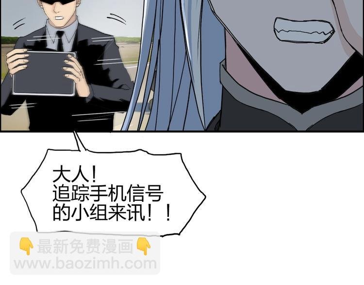 第135话 雷鬼阿含