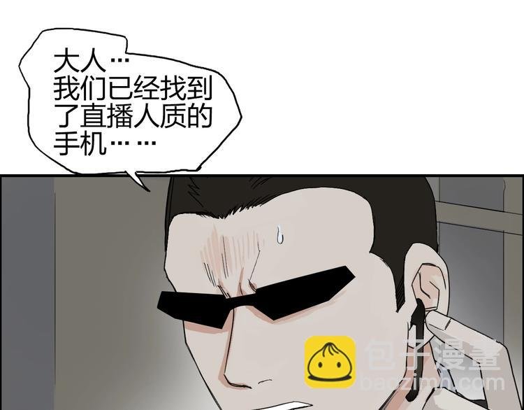 第135话 雷鬼阿含