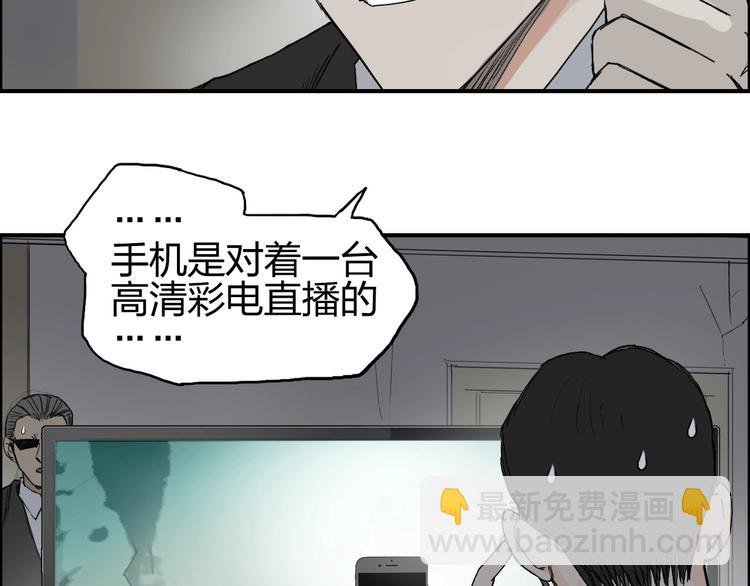 第135话 雷鬼阿含