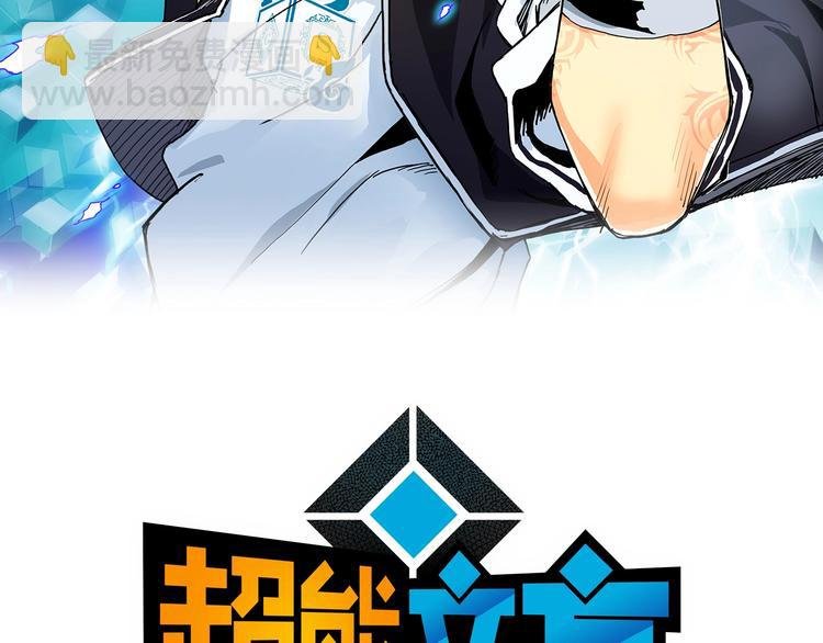 第136话 雷鬼族的真身