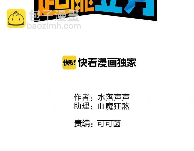 第136话 雷鬼族的真身
