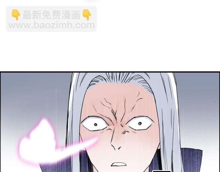 第136话 雷鬼族的真身
