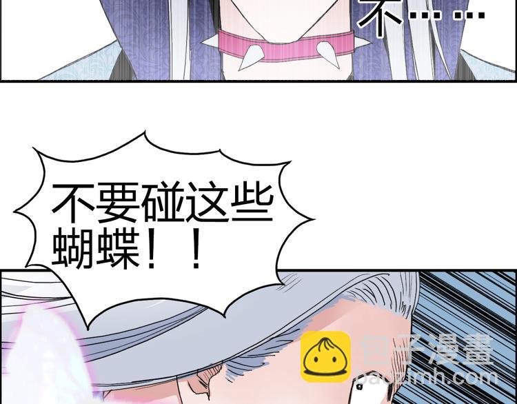 第136话 雷鬼族的真身
