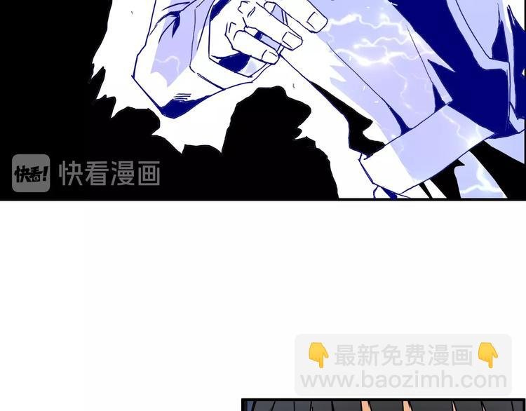 第136话 雷鬼族的真身