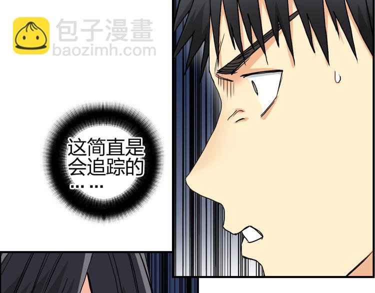第136话 雷鬼族的真身