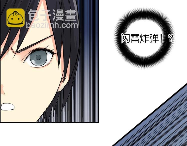 第136话 雷鬼族的真身