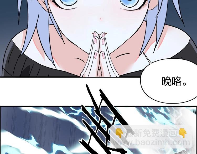 第136话 雷鬼族的真身