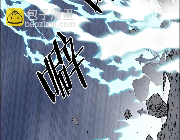 第136话 雷鬼族的真身