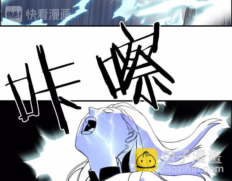 第136话 雷鬼族的真身