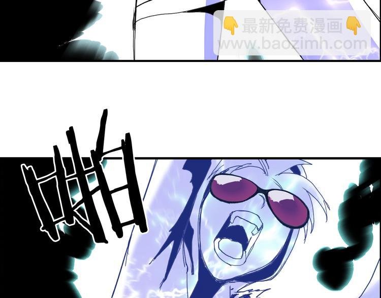 第136话 雷鬼族的真身