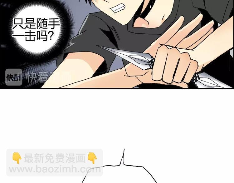 第136话 雷鬼族的真身