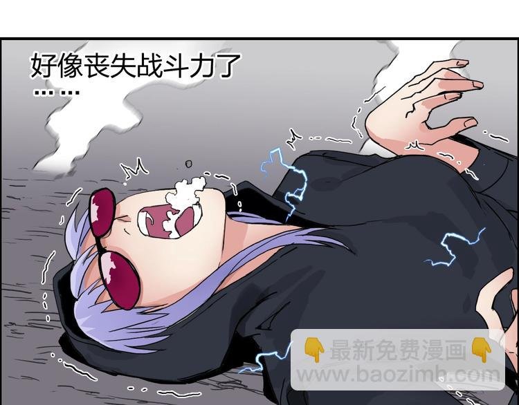 第136话 雷鬼族的真身