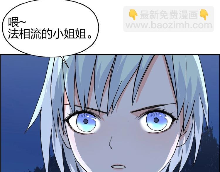 第136话 雷鬼族的真身