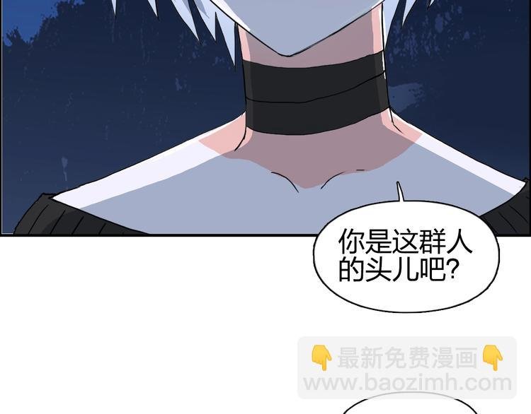 第136话 雷鬼族的真身