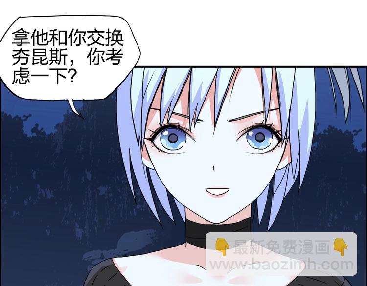 第136话 雷鬼族的真身
