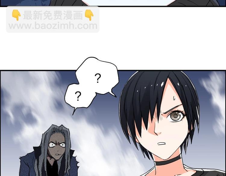 第136话 雷鬼族的真身