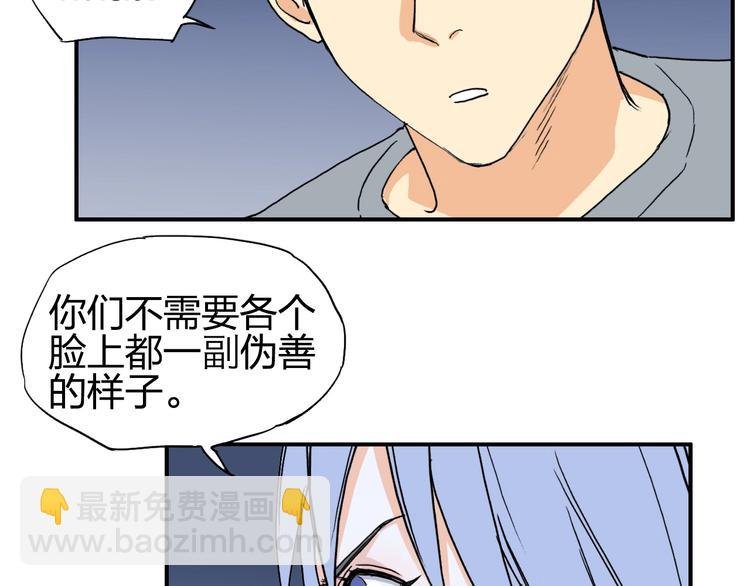 第136话 雷鬼族的真身