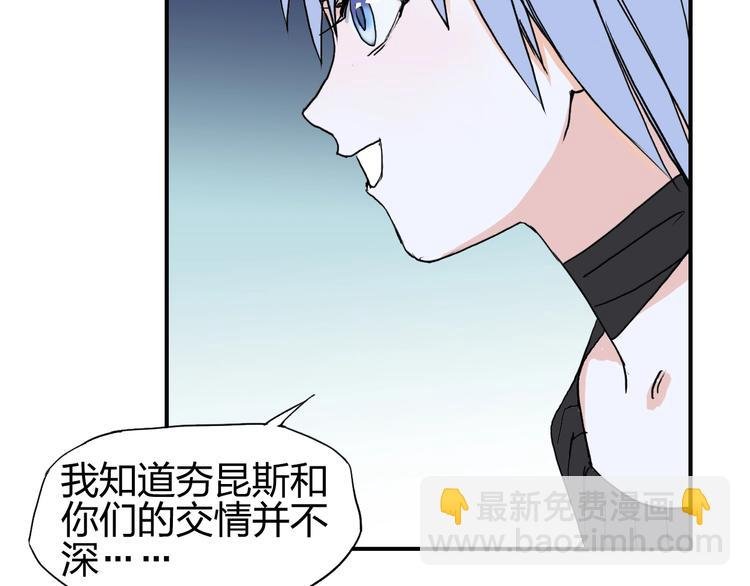 第136话 雷鬼族的真身
