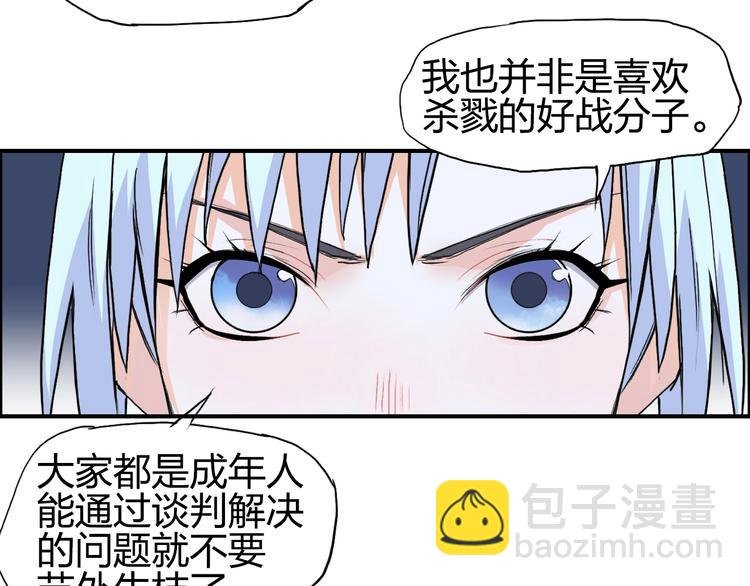 第136话 雷鬼族的真身