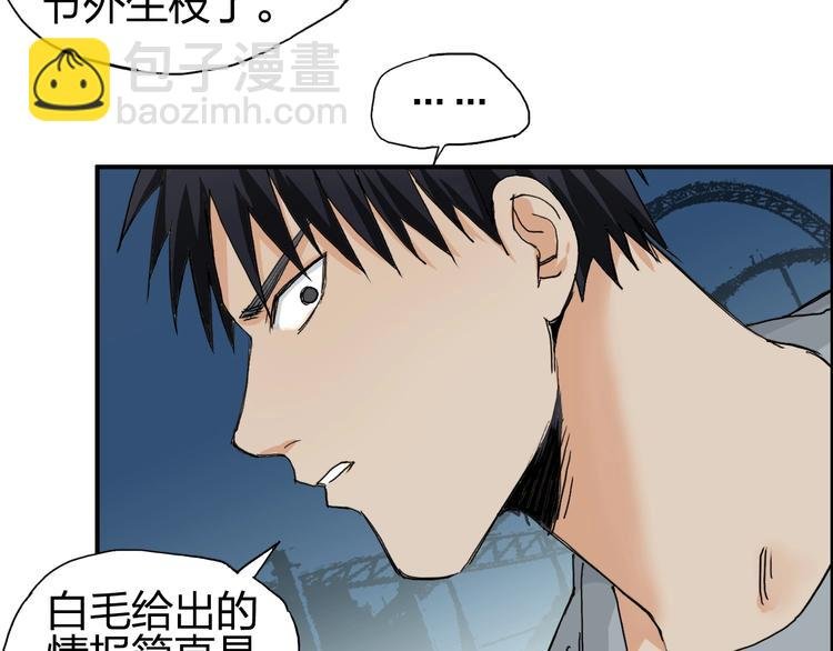 第136话 雷鬼族的真身