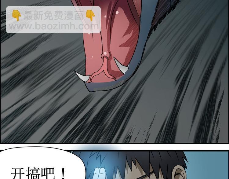 第14话 玩蛇？
