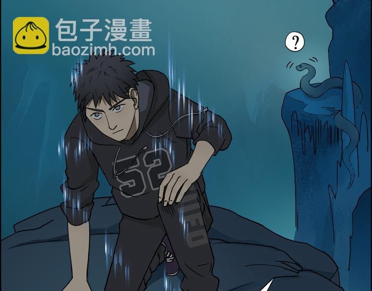 第14话 玩蛇？
