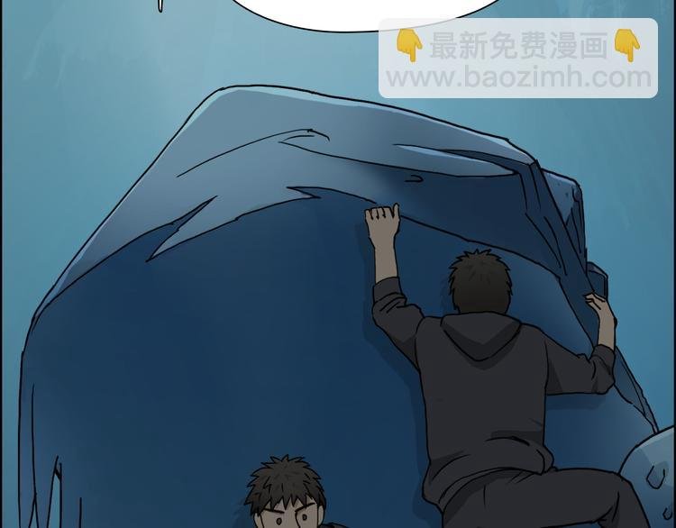 第14话 玩蛇？