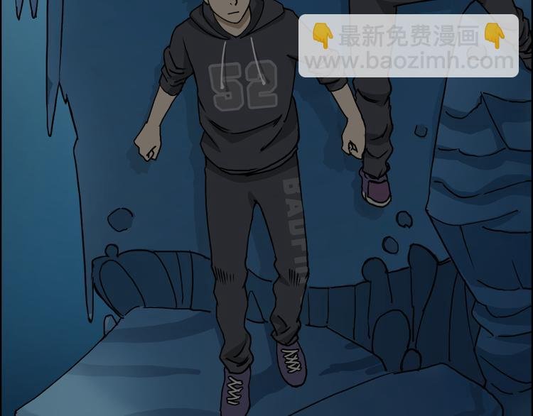 第14话 玩蛇？