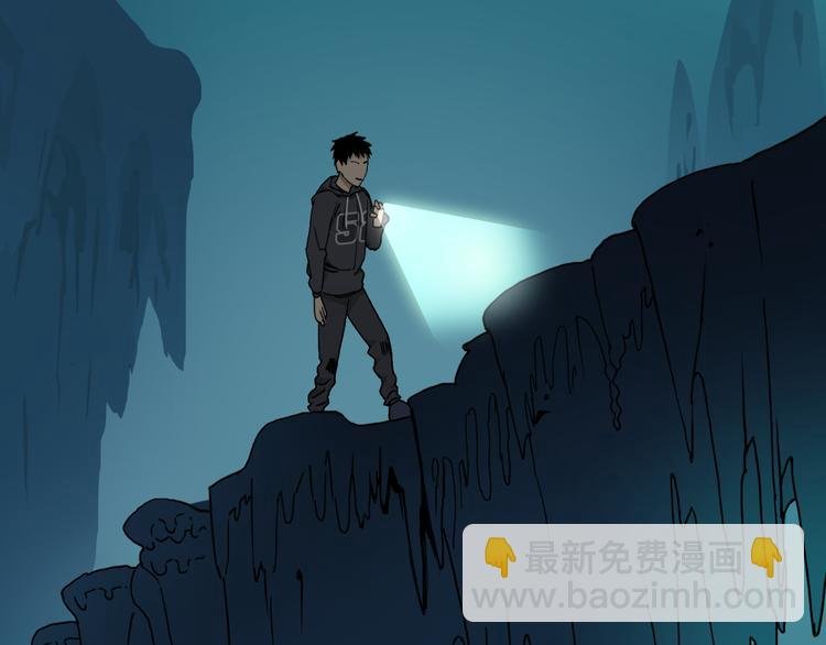 第14话 玩蛇？