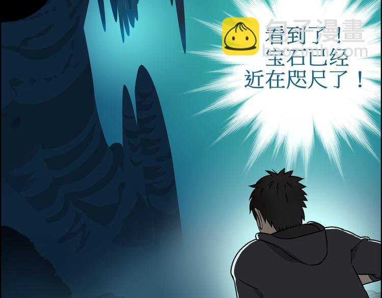 第14话 玩蛇？