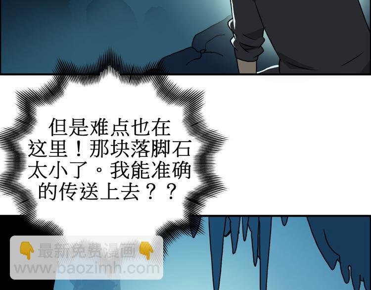 第14话 玩蛇？