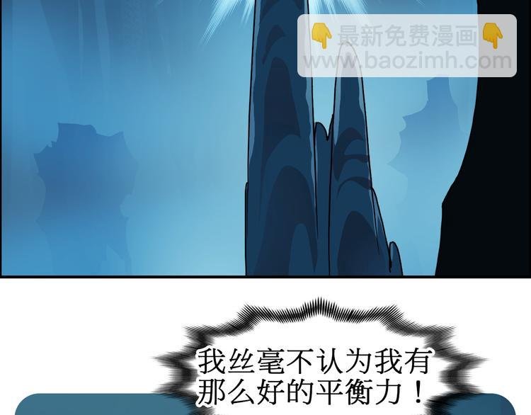 第14话 玩蛇？