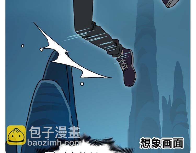 第14话 玩蛇？