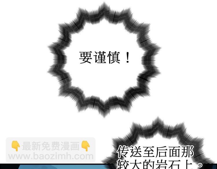 第14话 玩蛇？