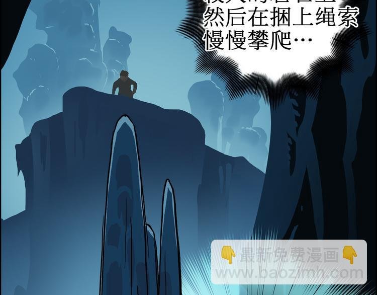 第14话 玩蛇？