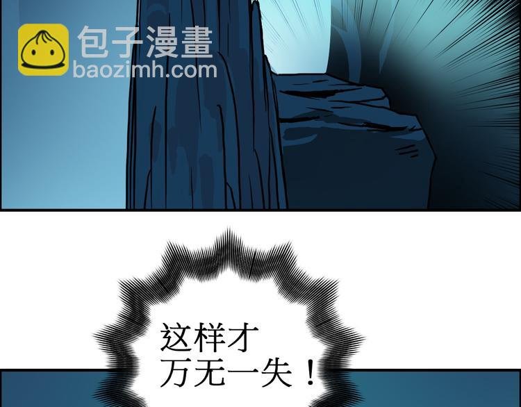 第14话 玩蛇？