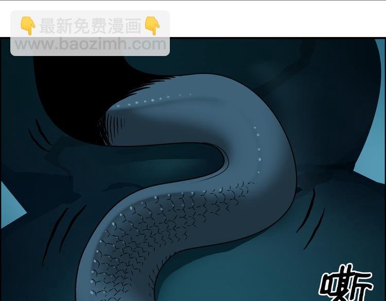 第14话 玩蛇？