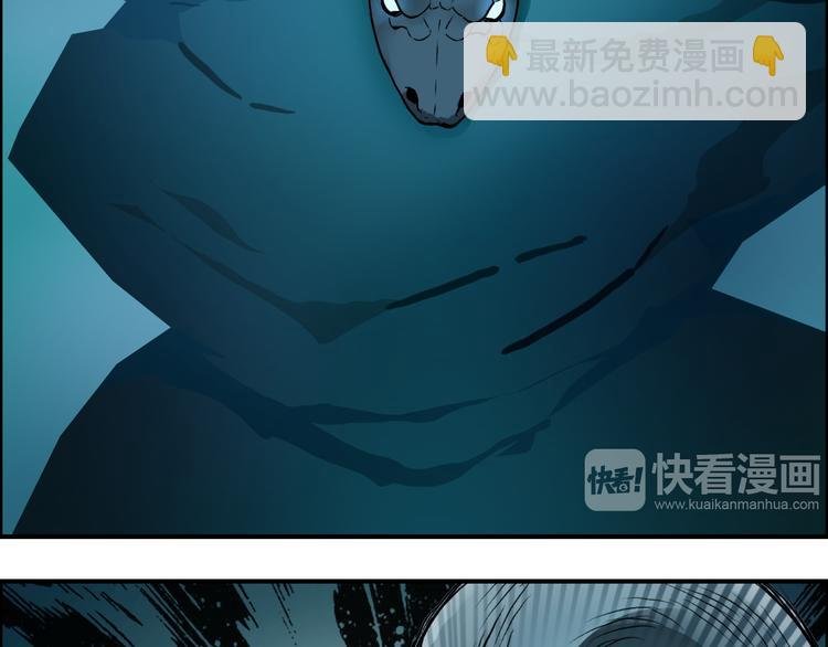 第14话 玩蛇？