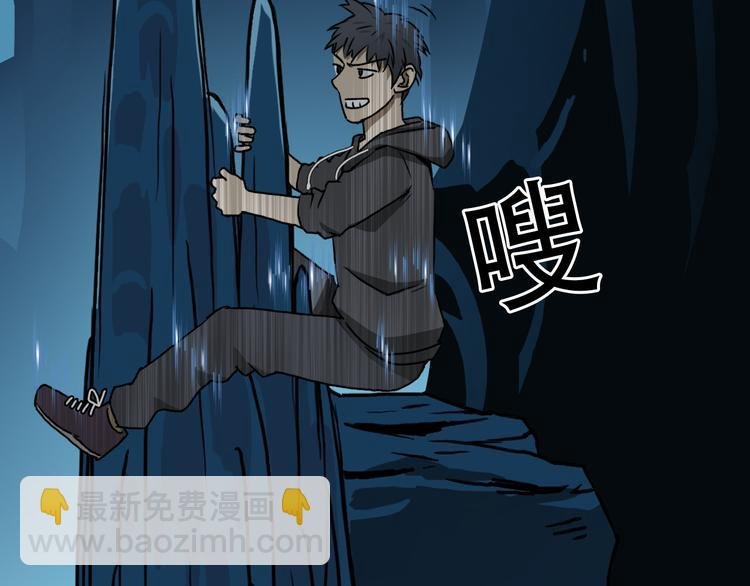 第14话 玩蛇？