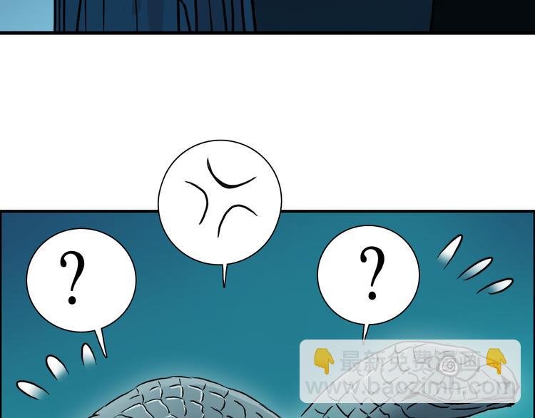 第14话 玩蛇？