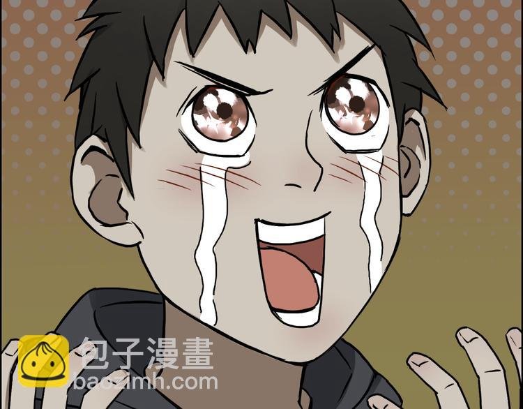 第14话 玩蛇？