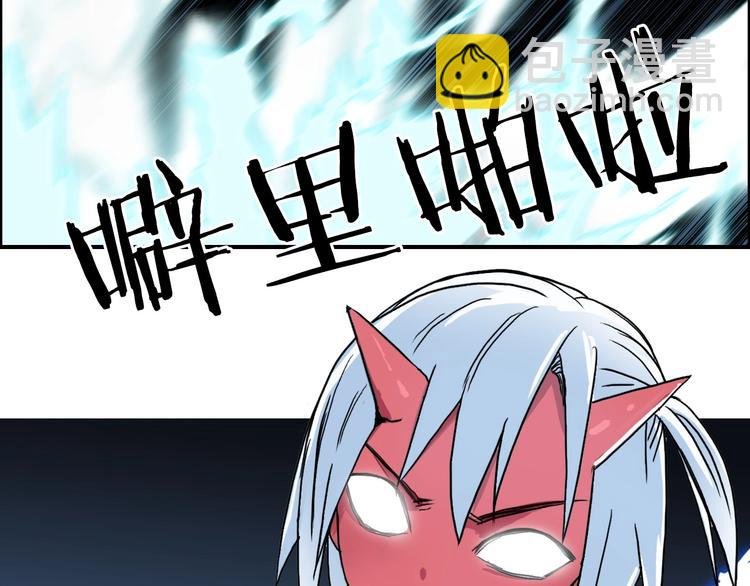 第137话 灵能电锯